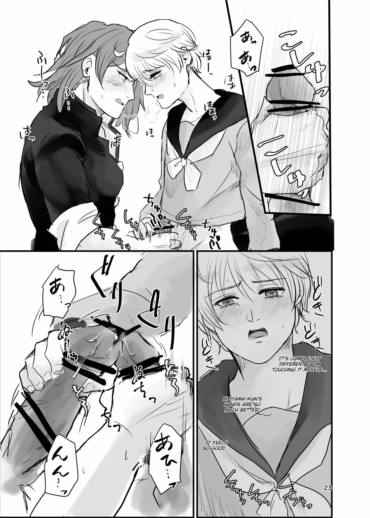 Page 22