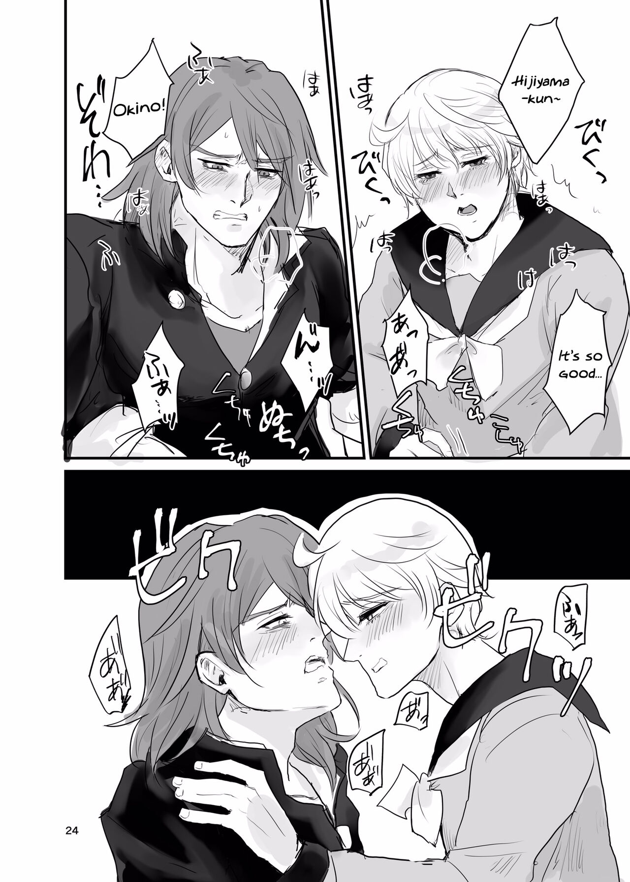 Page 23