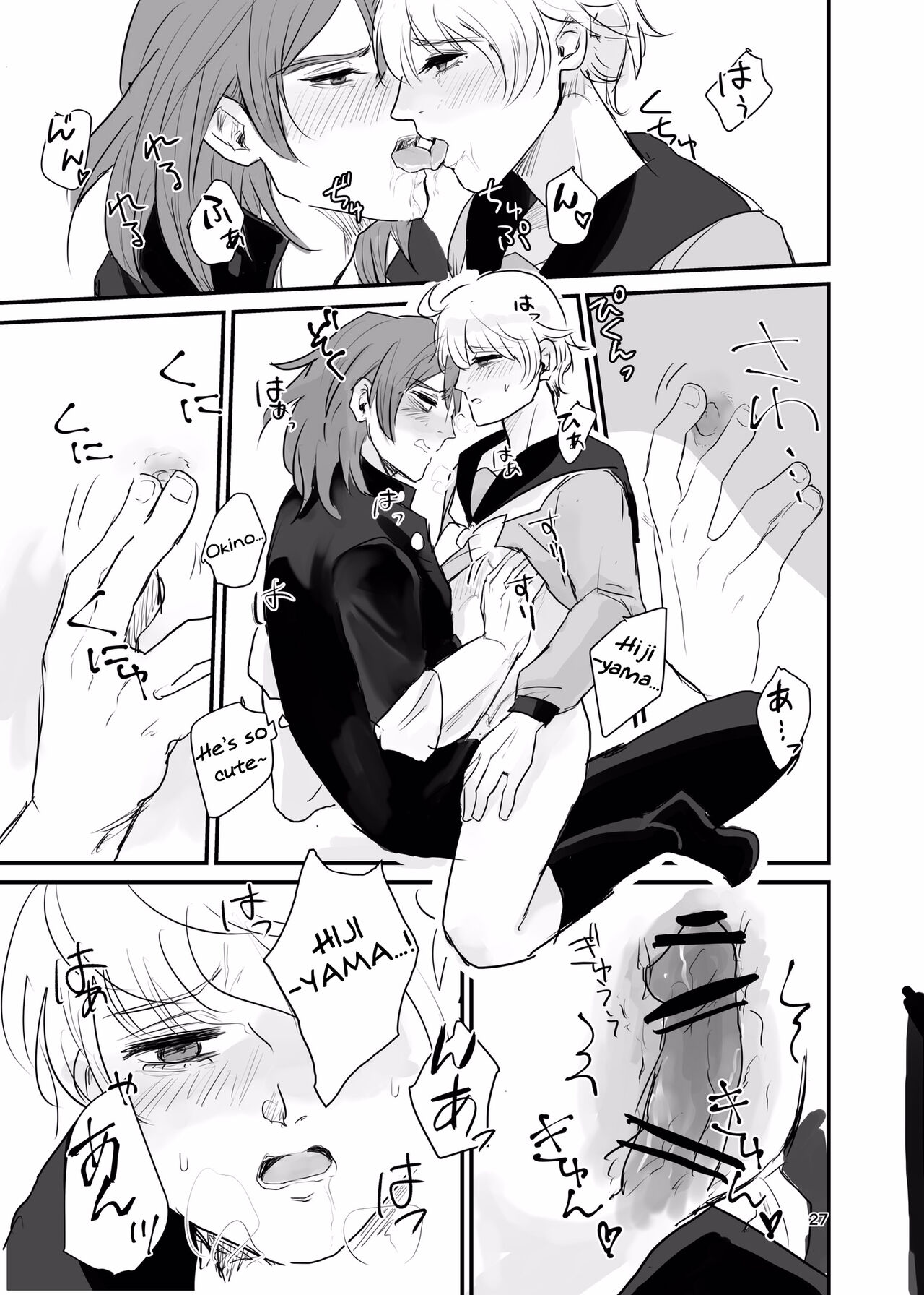 Page 26