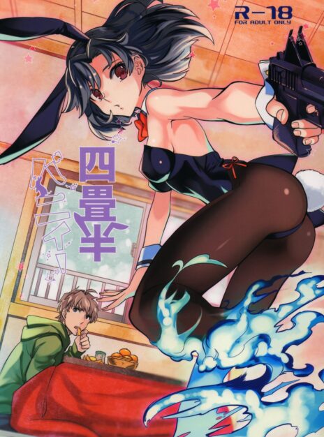 Yojo-Han Bunny